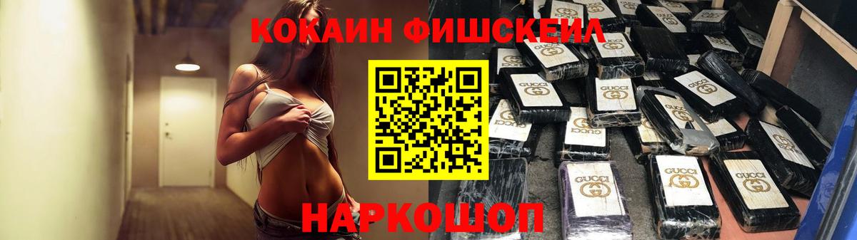 КОКАИН 97% Дзержинский