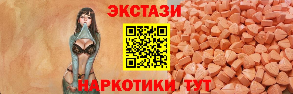 Гашиш  КОКАИН  А ПВП СОЛЬ   Меф МЯУ МЯУ кристаллы  Экстази  Метамфетамин  Канабис  Дзержинский  Вход с VPN 