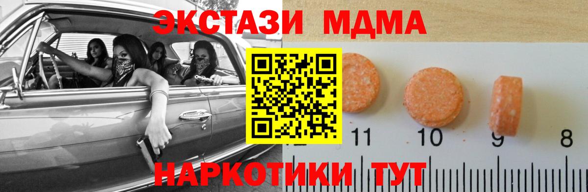 Гашиш Дзержинский