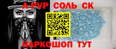 spice Кулебаки