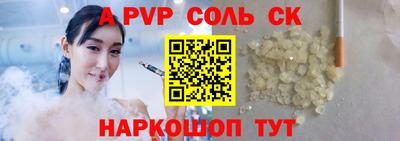 соль курить ск Кунгур