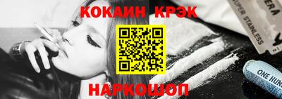соль курить ск Кунгур