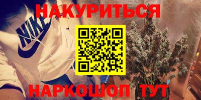 соль курить ск Кунгур