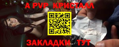 spice Кулебаки