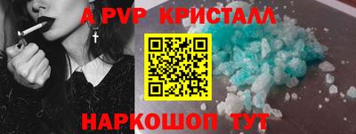 spice Кулебаки