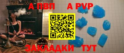 spice Кулебаки