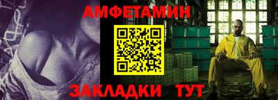 spice Кулебаки