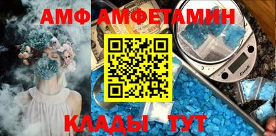 соль курить ск Кунгур