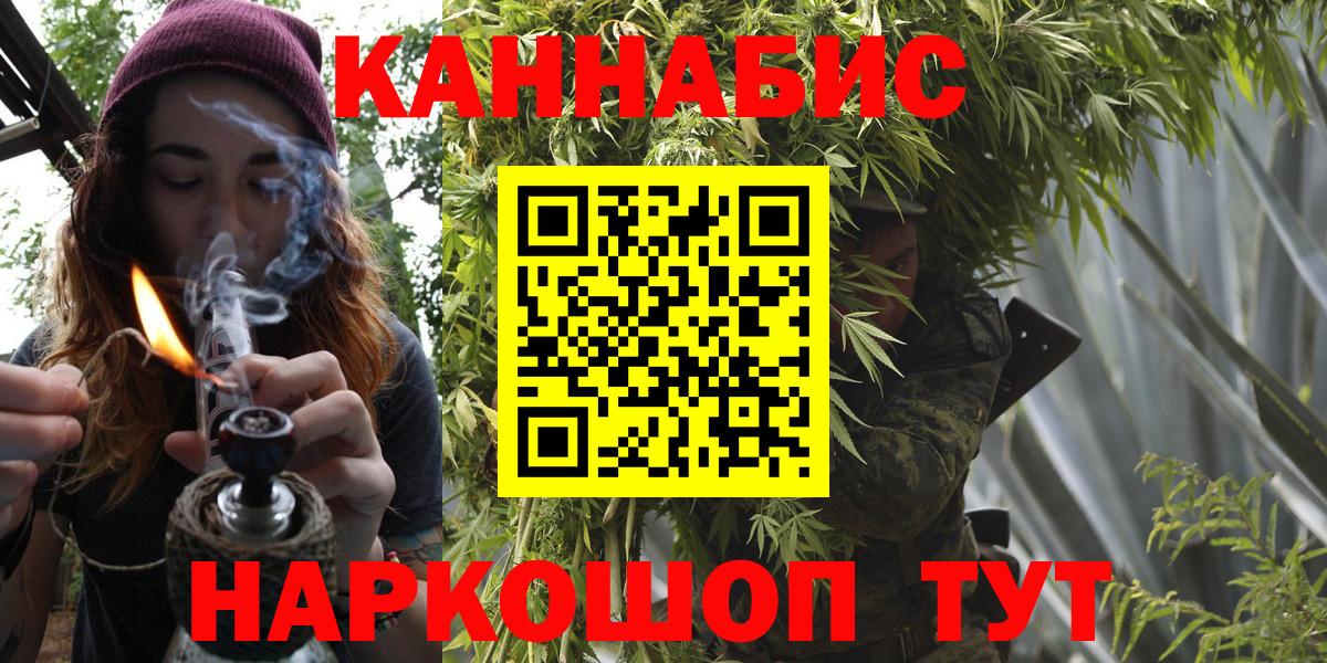 Каннабис индика Дзержинский